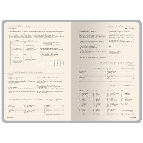 Ежедневник А5 Megapolis Color New soft-touch, темно-синий navy