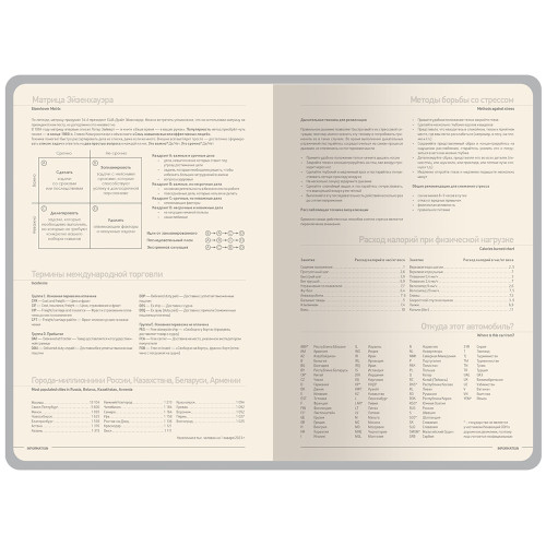 Ежедневник А5 Megapolis Color New soft-touch, темно-зеленый