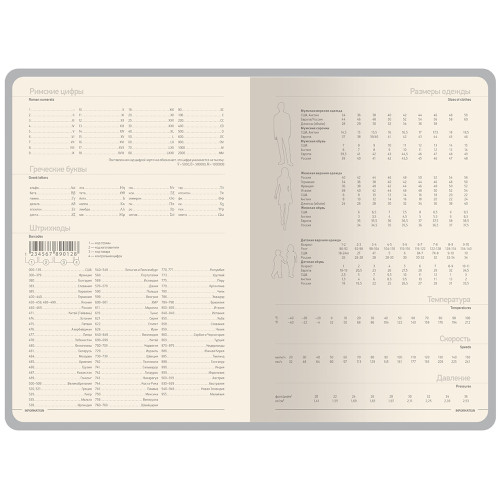 Ежедневник А5 Megapolis Color New soft-touch, темно-зеленый