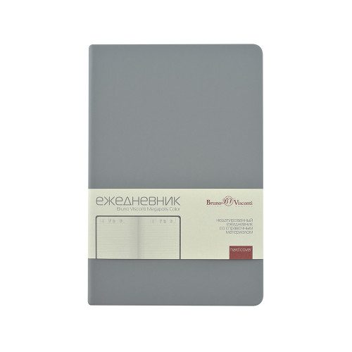 Ежедневник А5 Megapolis Color New soft-touch, светло-серый