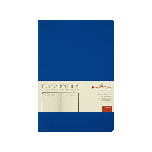 Ежедневник недатированный А5 Megapolis Color Flex New, синий Ежедневник недатированный А5 Megapolis Color Flex New, синий