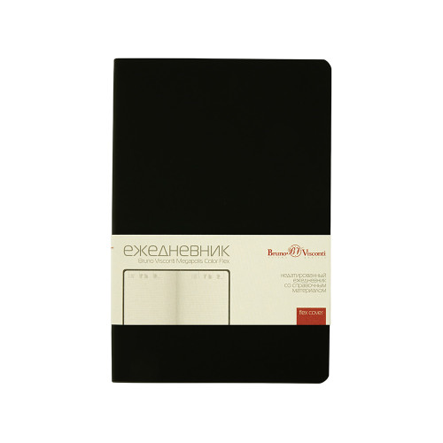 Ежедневник недатированный А5 Megapolis Color Flex New, черный Ежедневник недатированный А5 Megapolis Color Flex New, черный