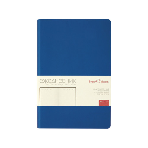 Ежедневник недатированный А5 Megapolis Color Flex New, темно-синий Ежедневник недатированный А5 Megapolis Color Flex New, темно-синий