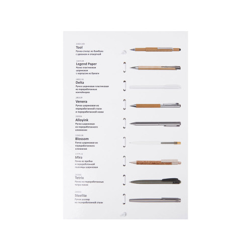 Промо-сет Эко-ручки 2.0 Промо-сет Эко-ручки 2.0