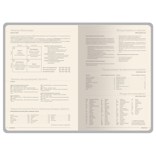 Ежедневник А5 датированный Megapolis Color 2026, синий