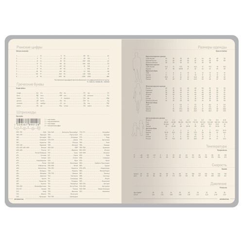 Ежедневник А5 датированный Megapolis Color 2026, синий