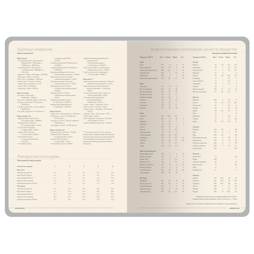 Ежедневник А5 датированный Megapolis Color 2026, красный