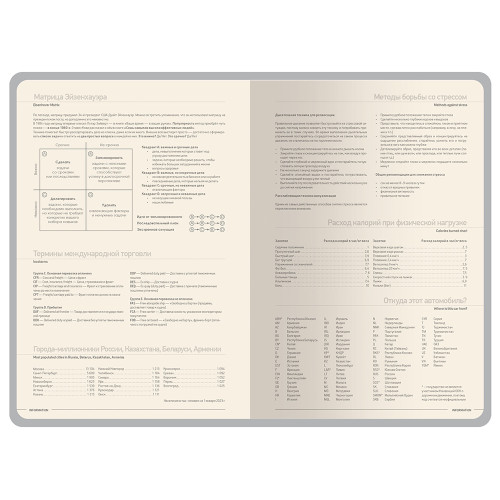 Ежедневник А5 датированный Megapolis Color 2026, темно-синий navy