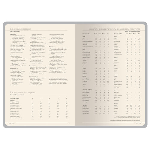 Ежедневник А5 датированный Megapolis Color 2026, темно-синий navy