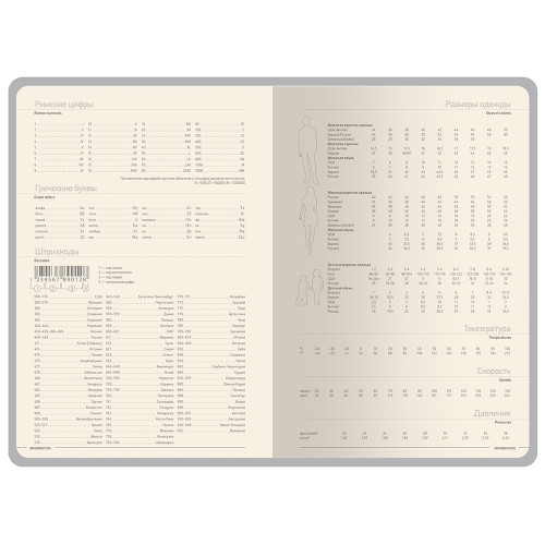 Ежедневник А5 датированный Megapolis Color 2026, темно-синий navy