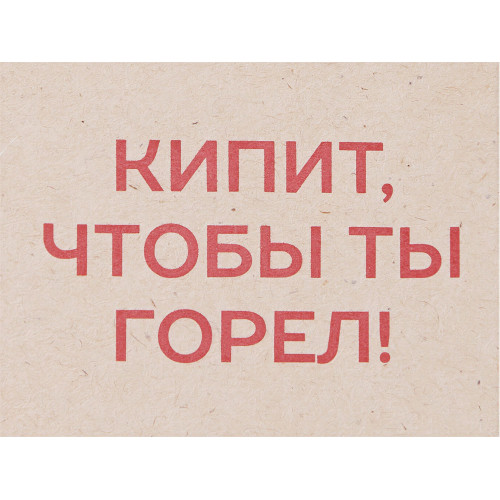 Чай травяной Вишневый пунш в картонном стаканчике, 50 гр. с тампопечатью Чай травяной Вишневый пунш в картонном стаканчике, 50 гр. с тампопечатью