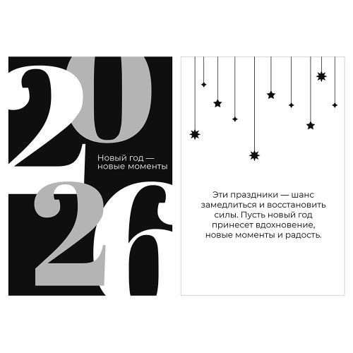 Подарочный набор с перчатками, термосом и чаем, черный