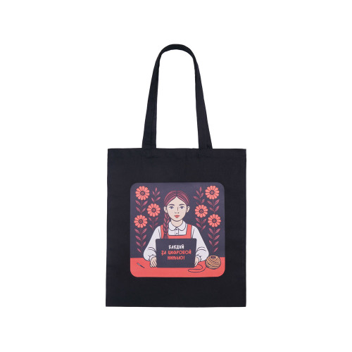 Сумка для шопинга Carryme 140 хлопковая, 140 г/м2, черный с DTF - цифровая вышивка