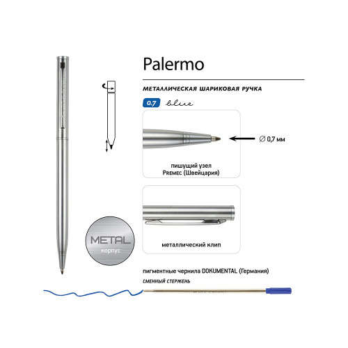 Ручка шариковая автоматическая BrunoVisconti® PALERMO цвет корпуса серебряный, 0.7 мм