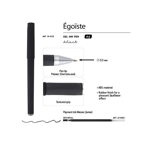 Ручка пластиковая гелевая Egoiste Black под персонализацию, черные чернила, черная