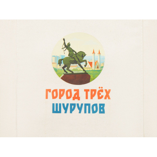 Сумка Clip из хлопка 340 г/м2 с застежкой из экокожи, натуральный (цифровая вышивка)