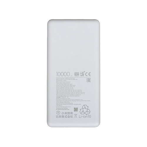 Внешний аккумулятор Xiaomi Power Bank 10000mAh 22.5W Lite GL