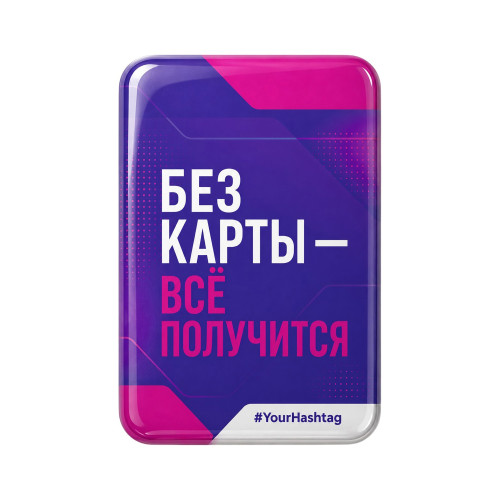 Смоляной стикер вертикальный для прикассовой зоны L, 9,3х13,7 см Смоляной стикер вертикальный для прикассовой зоны L, 9,3х13,7 см