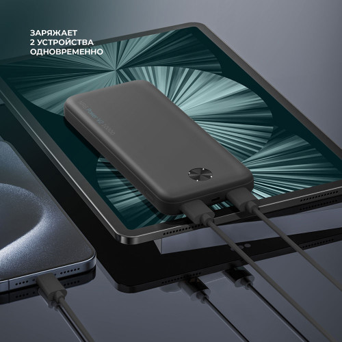 Внешний АКБ NRG Power V2 10000 мА-ч, 2A, 2xUSB, черный, Deppa Внешний АКБ NRG Power V2 10000 мА-ч, 2A, 2xUSB, черный, Deppa