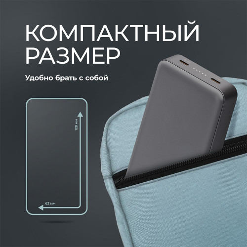 Внешний АКБ NRG Turbo S 20000 mAh, 20Вт, графит, Deppa Внешний АКБ NRG Turbo S 20000 mAh, 20Вт, графит, Deppa