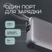 Внешний АКБ NRG Turbo Cable 10000 mAh, 22,5Вт, графит, Deppa Внешний АКБ NRG Turbo Cable 10000 mAh, 22,5Вт, графит, Deppa