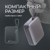 Внешний АКБ NRG Turbo Cable 10000 mAh, 22,5Вт, графит, Deppa Внешний АКБ NRG Turbo Cable 10000 mAh, 22,5Вт, графит, Deppa