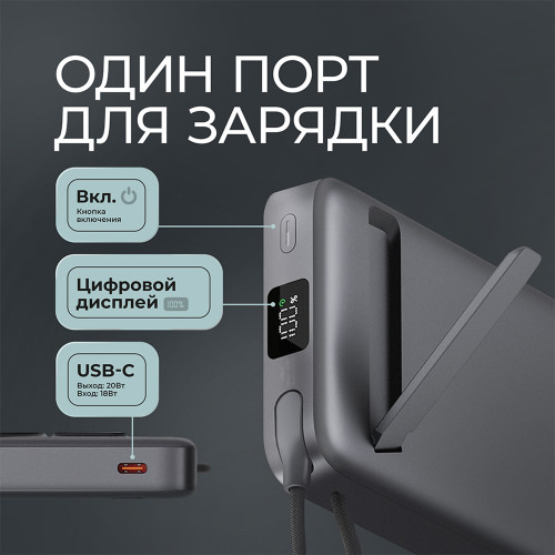 Внешний АКБ NRG MageSafe QI2 10000 мА-ч, 15Вт QI, серый, Deppa