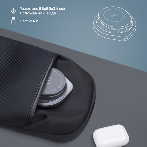 Беспроводная зарядная станция 3 в 1 MagSafe Rotation QI складная, графит, Deppa Беспроводная зарядная станция 3 в 1 MagSafe Rotation QI складная, графит, Deppa