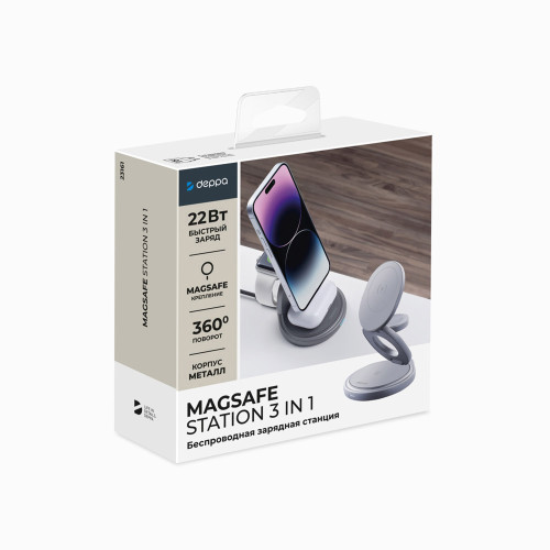 Беспроводная зарядная станция 3 в 1 MagSafe Rotation QI складная, графит, Deppa Беспроводная зарядная станция 3 в 1 MagSafe Rotation QI складная, графит, Deppa