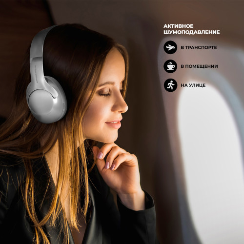 Беспроводные накладные наушники Stereo Ultra ANC, BT 5.4, ANC/ENC, 500мАч, серебристый, Deppa Беспроводные накладные наушники Stereo Ultra ANC, BT 5.4, ANC/ENC, 500мАч, серебристый, Deppa