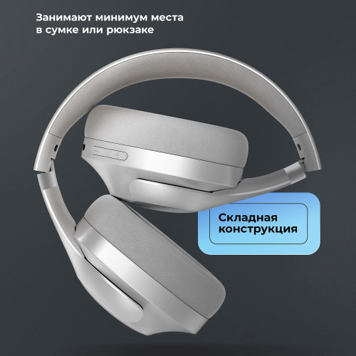 Беспроводные накладные наушники Stereo Ultra ANC, BT 5.4, ANC/ENC, 500мАч, серебристый, Deppa Беспроводные накладные наушники Stereo Ultra ANC, BT 5.4, ANC/ENC, 500мАч, серебристый, Deppa