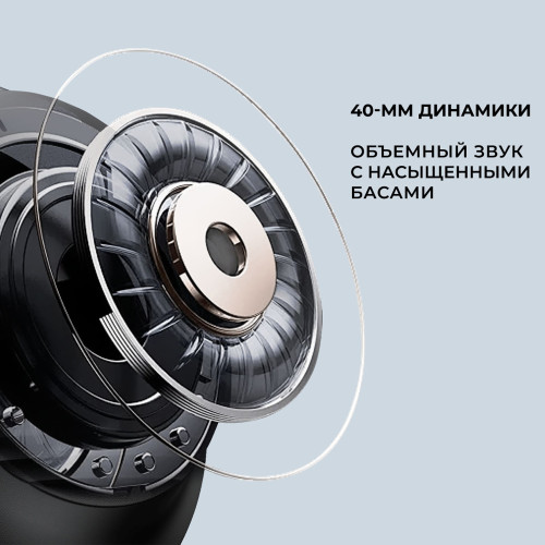 Беспроводные накладные наушники Stereo Vibe, BT 5.4, 400 мАч, черный, Deppa Беспроводные накладные наушники Stereo Vibe, BT 5.4, 400 мАч, черный, Deppa