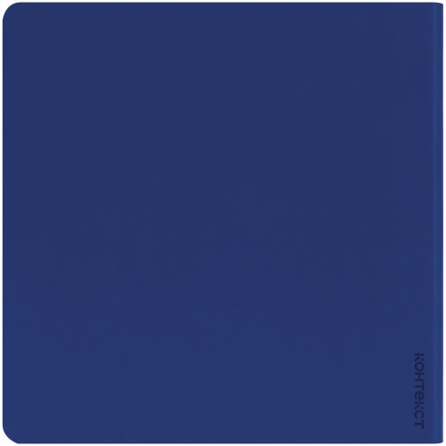 Блокнот Charm, синий Блокнот Charm, синий