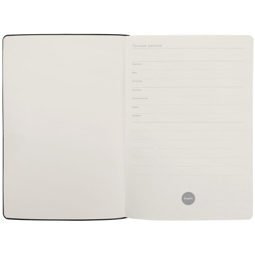 Ежедневник Romano, недатированный, серый