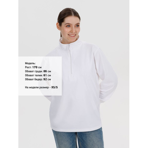 Свитшот на молнии Morfiss, белый Свитшот на молнии Morfiss, белый