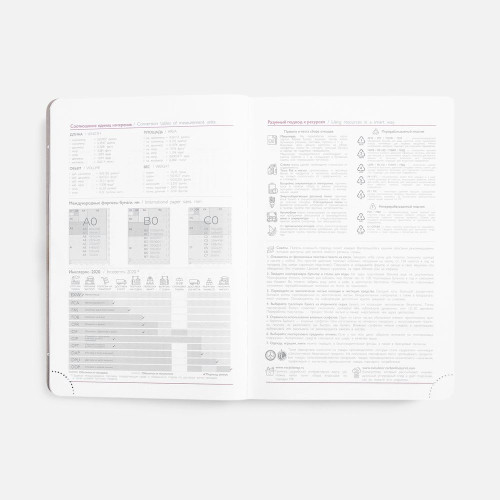 Ежедневник Faro, датированный, темно-зеленый Ежедневник Faro, датированный, темно-зеленый