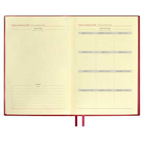 Ежедневник Merida, датированный, красный