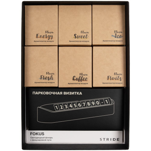 Набор Life Drive, черный Набор Life Drive, черный