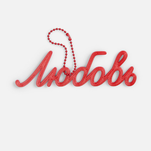 Подвеска Word, 3D-печать на заказ, любовь Подвеска Word, 3D-печать на заказ, любовь