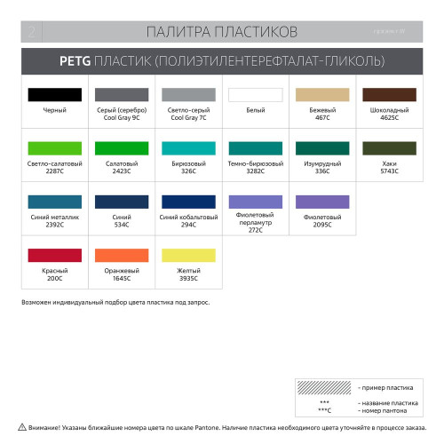 Фигурка Impreso L, 3D-печать на заказ Фигурка Impreso L, 3D-печать на заказ