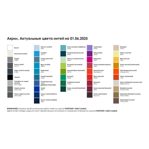 Шапка фактурная Brugge Grand Max, акрил