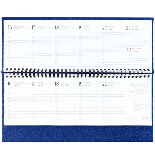 Планинг Sagrin, датированный, синий Планинг Sagrin, датированный, синий