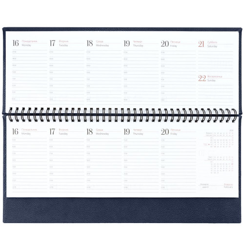 Планинг Sagrin, датированный, темно-синий Планинг Sagrin, датированный, темно-синий