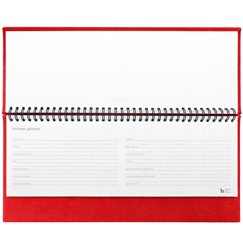 Планинг Sagrin, датированный, красный Планинг Sagrin, датированный, красный