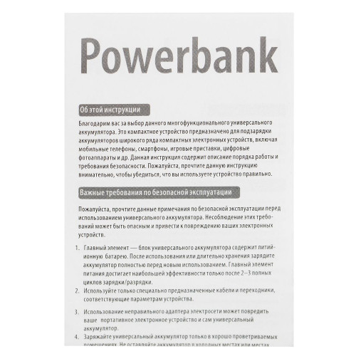 Внешний аккумулятор Fast Trick с Type-C, 10000 мАч, черный