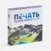 Коробка с полноцветной печатью для часов ChronoTop Коробка с полноцветной печатью для часов ChronoTop