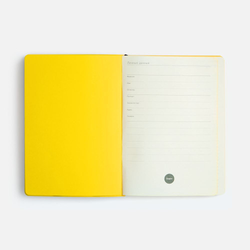 Ежедневник Doppio, недатированный, черный с желтым