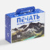 Коробка самосборная Suitable, ver.2 с печатью на заказ