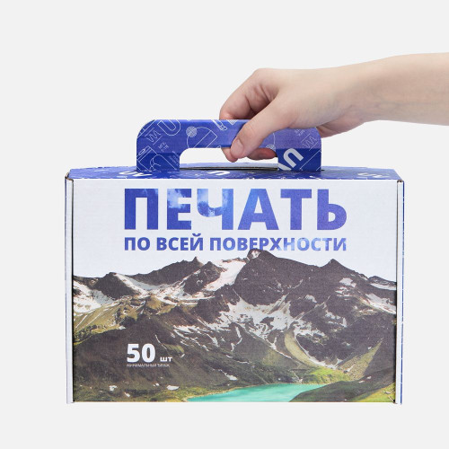 Коробка самосборная Suitable, ver.2 с печатью на заказ