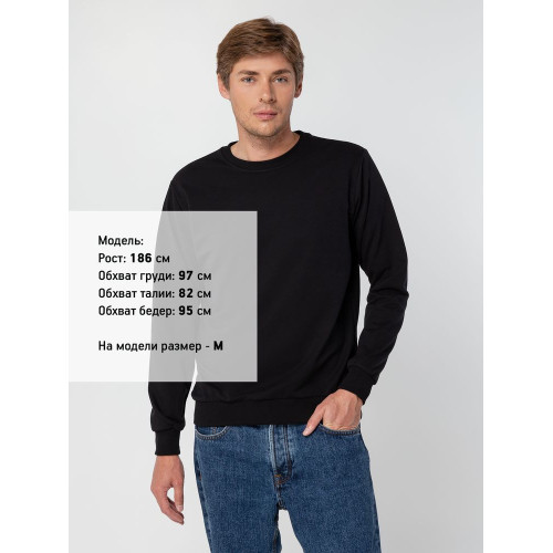 Свитшот Toima 2.0, черный Свитшот Toima 2.0, черный